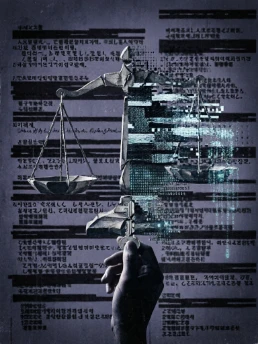 令和5(ワ)10144 損害賠償請求事件
