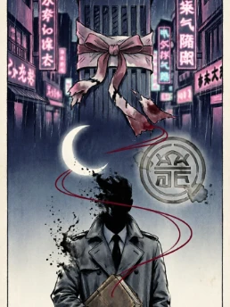Neon Sutra of Vengeance