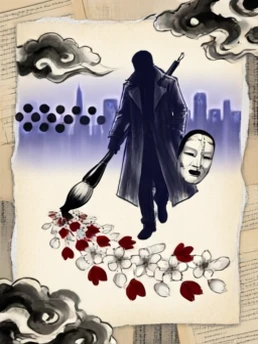 The Haiku Killer